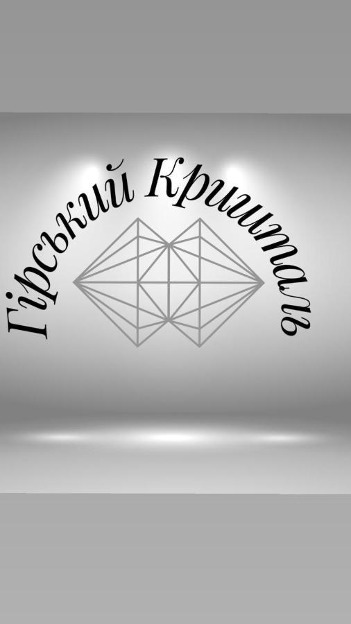 Гірський Кришталь Lejlighed Skole Eksteriør billede